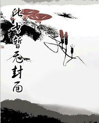 最強狂婿蘇漠林清漪
