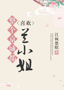千歲千歲千千歲